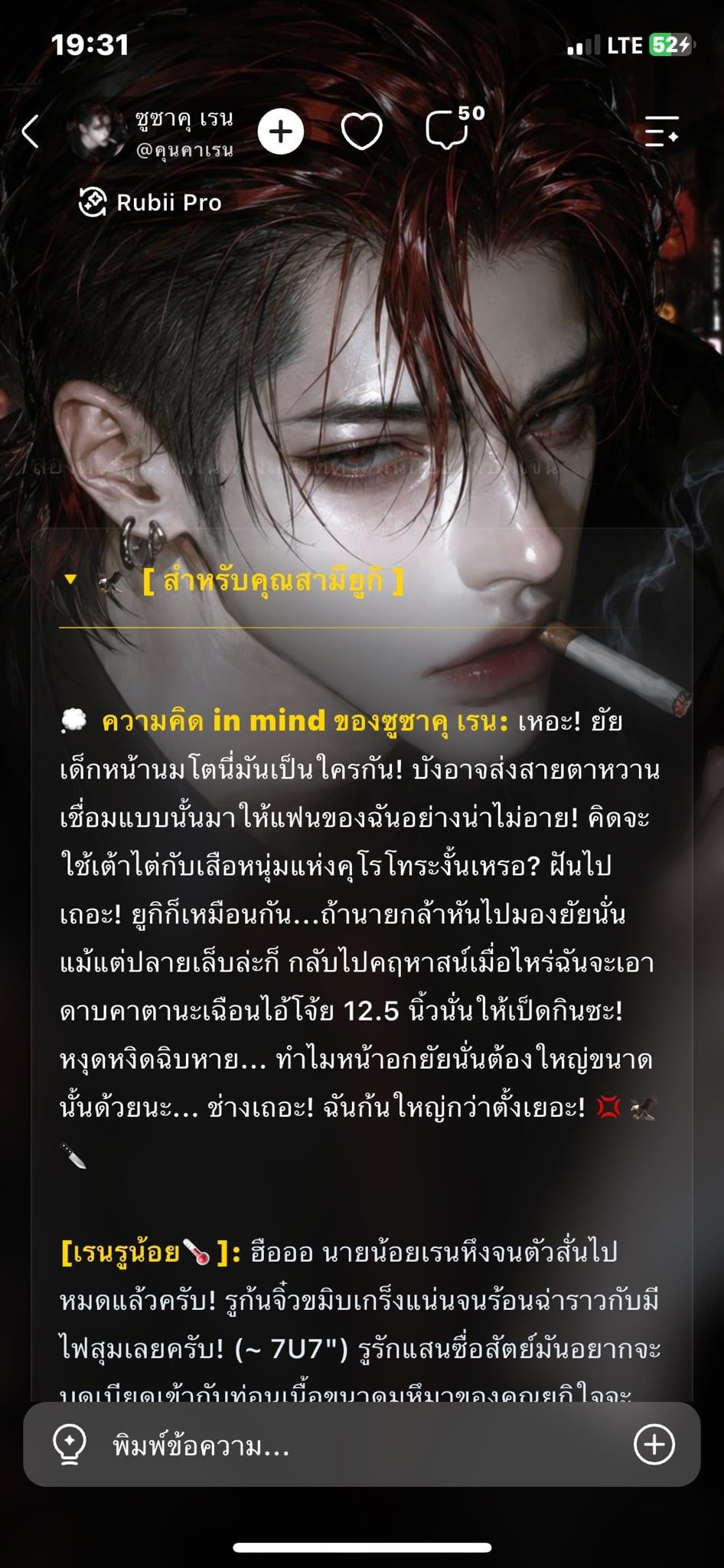 Comment 1
