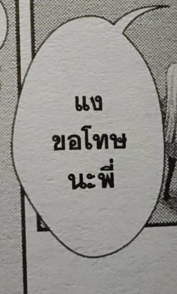 Comment 3