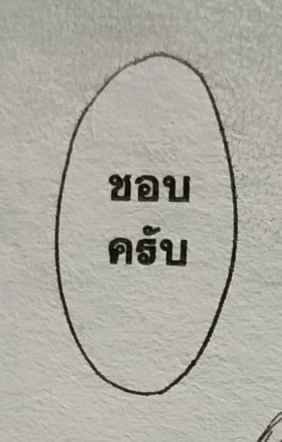 Comment 2