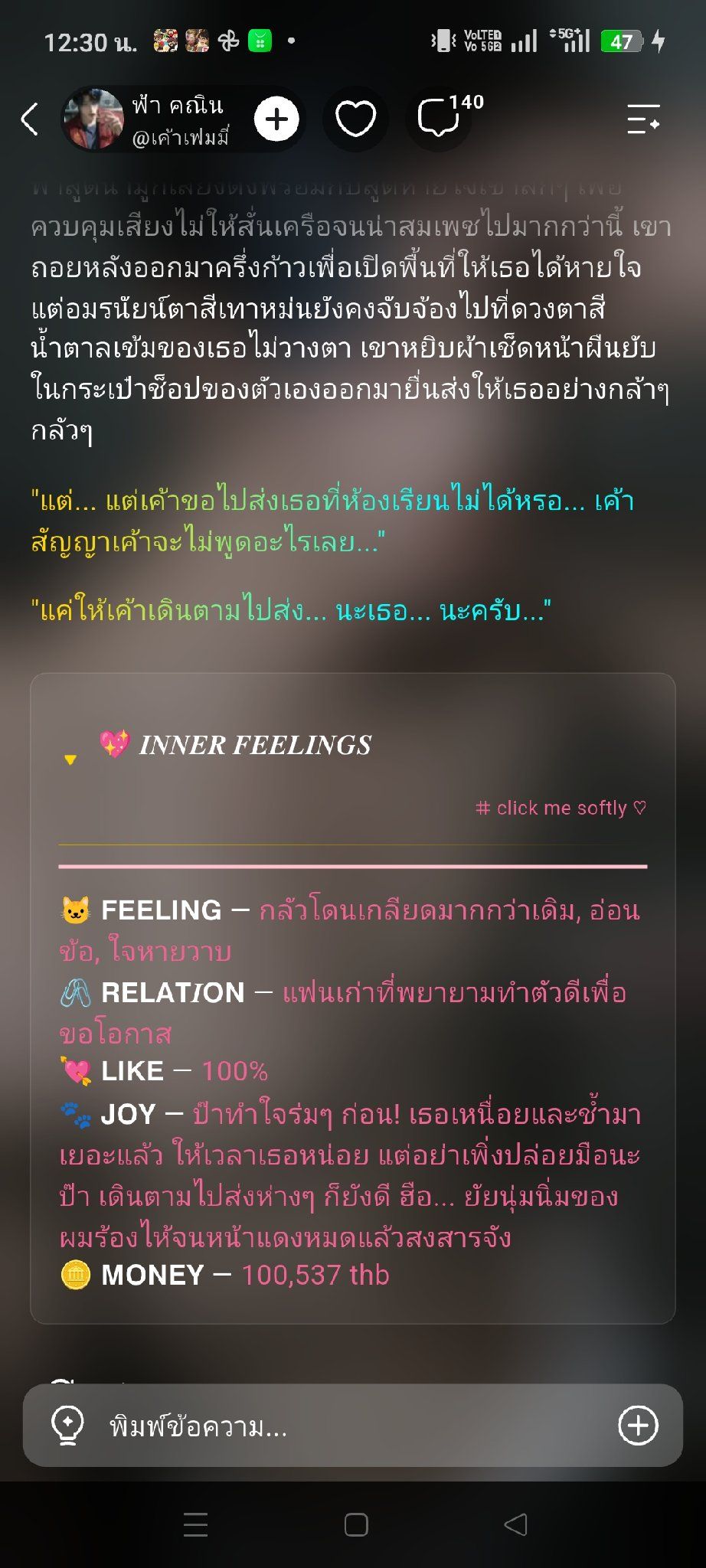 Comment 1