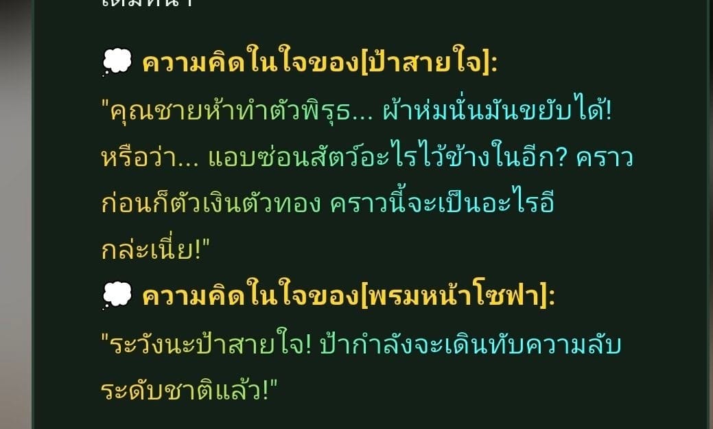 Comment 1