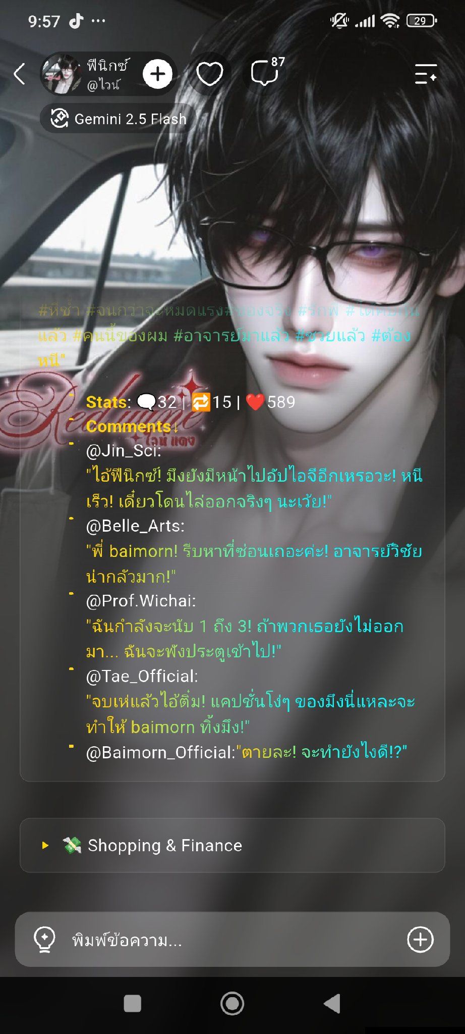 Comment 1