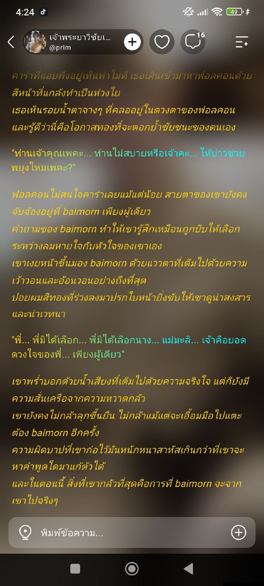 Comment 2