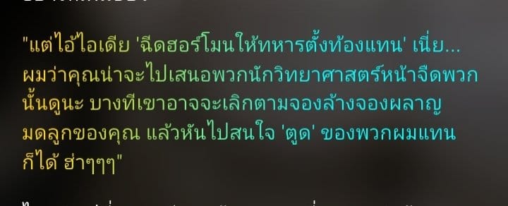 Comment 1