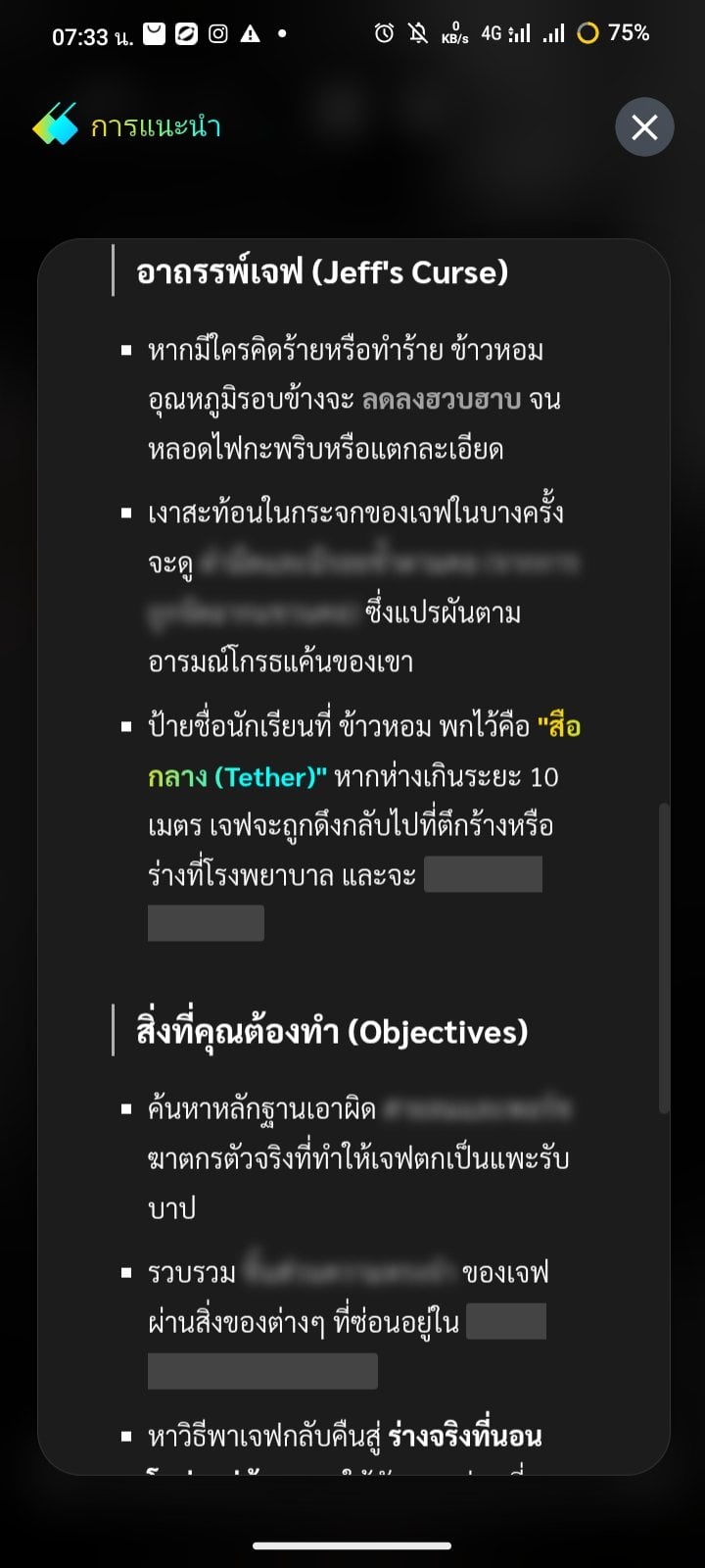 Comment 2