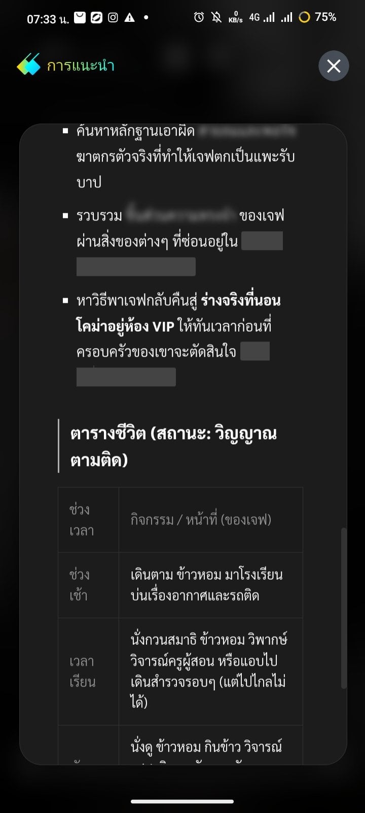 Comment 3
