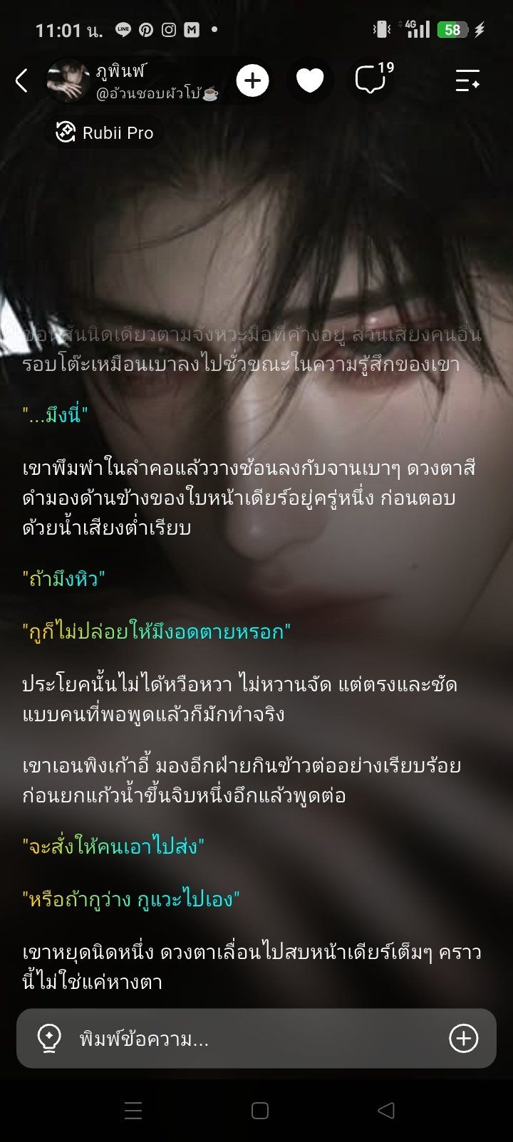 Comment 2
