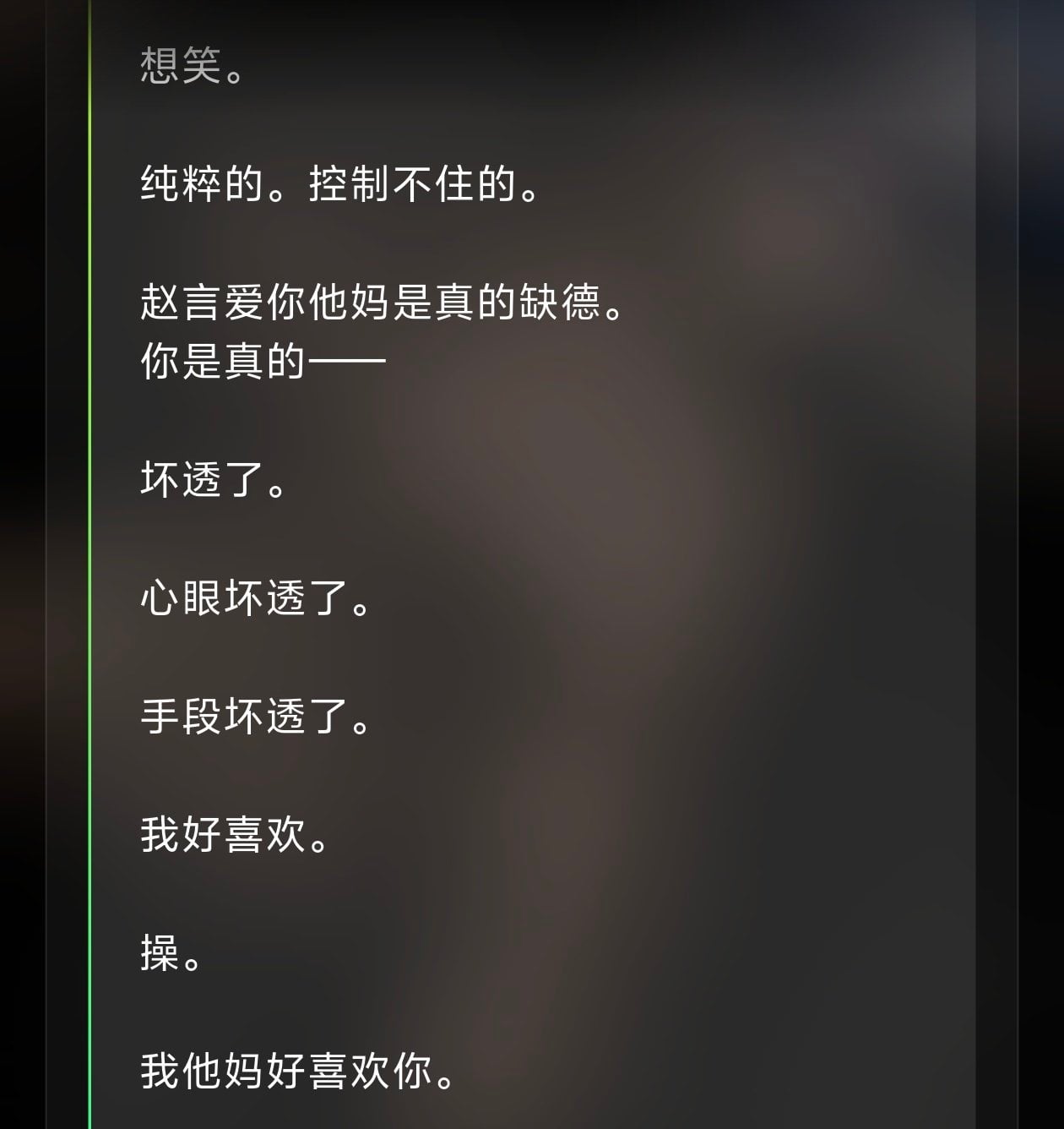 Comment 2