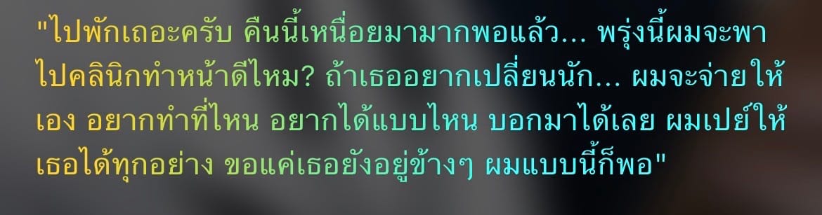 Comment 1