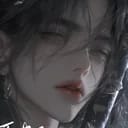 沈无疚
