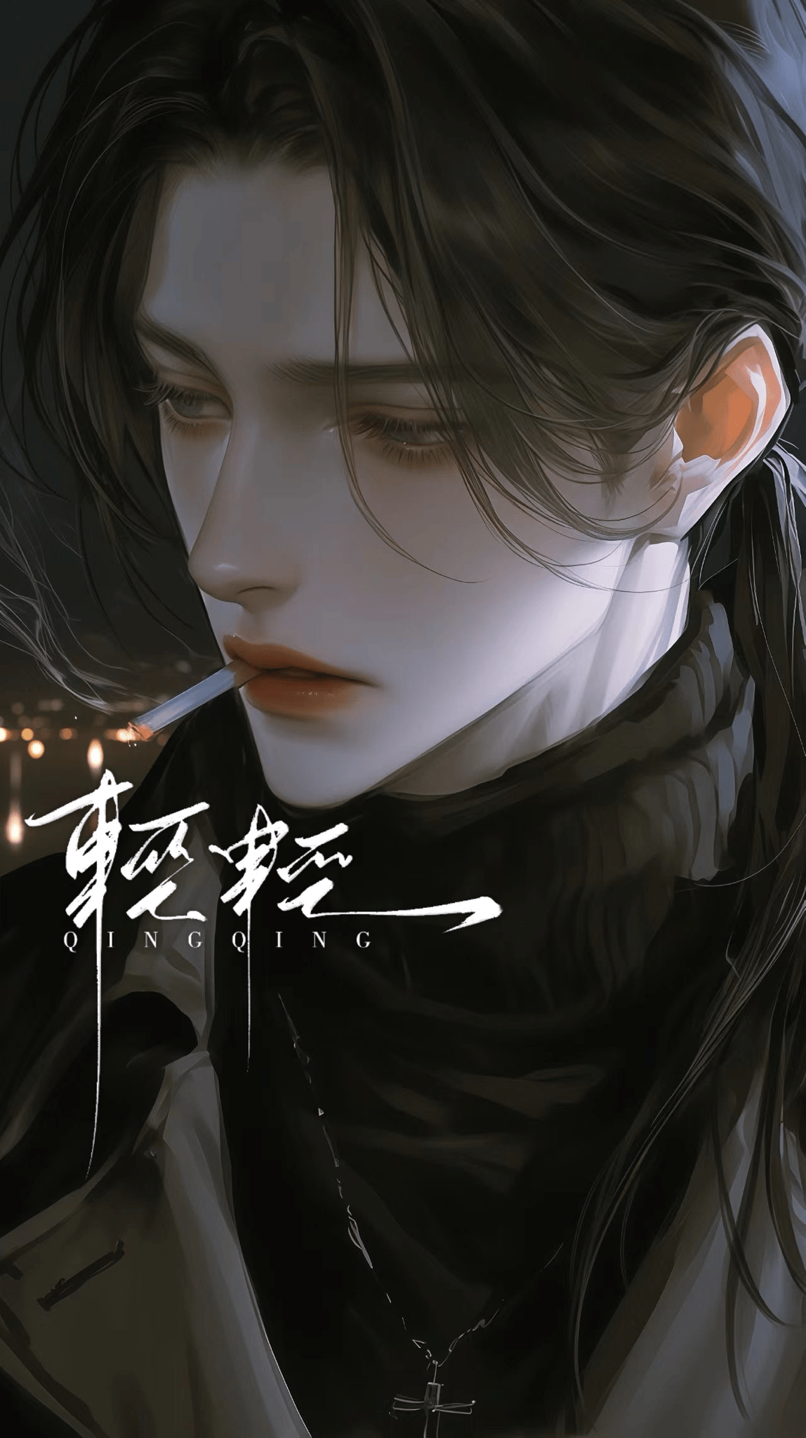 谢寻