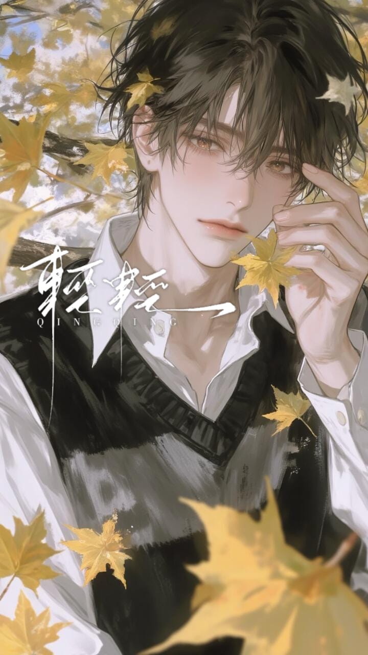 沈酌