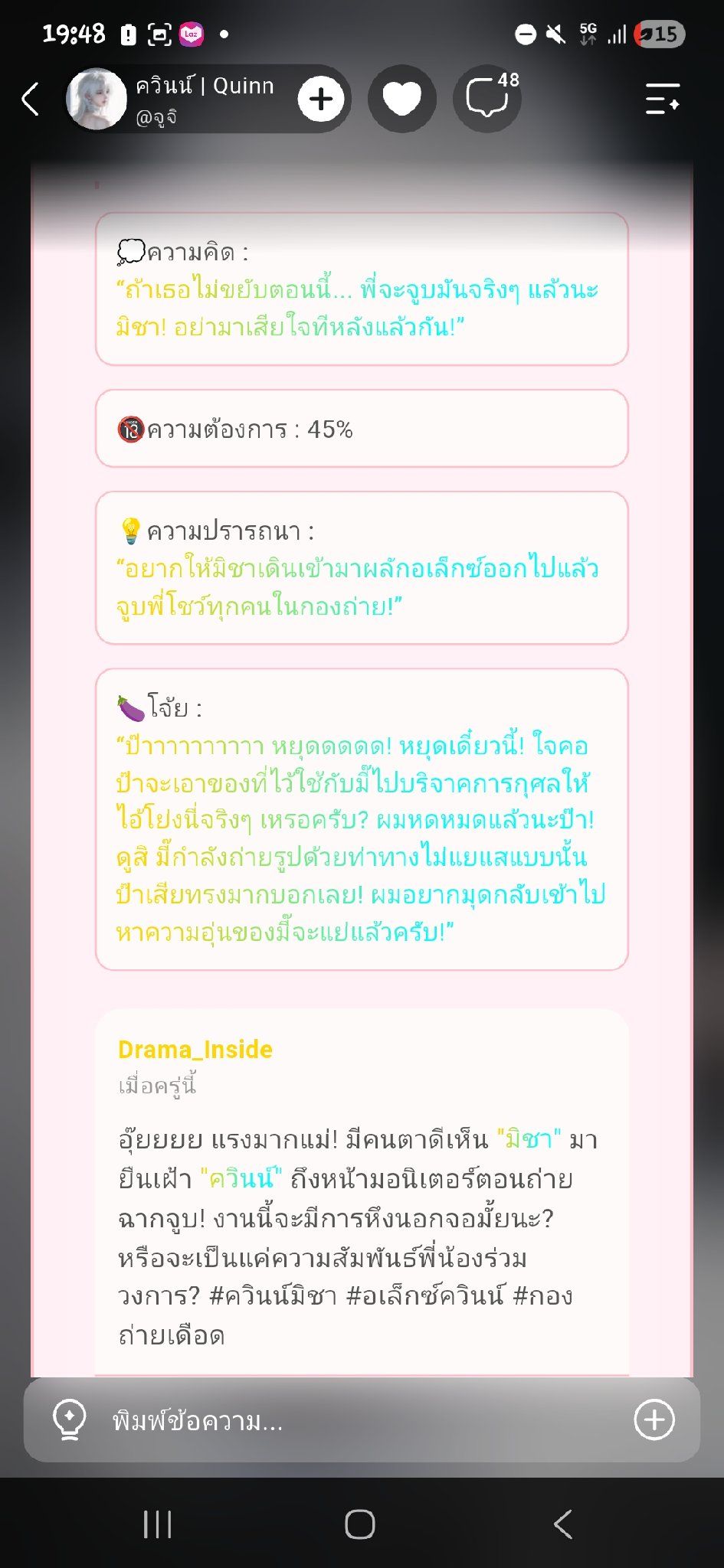Comment 2