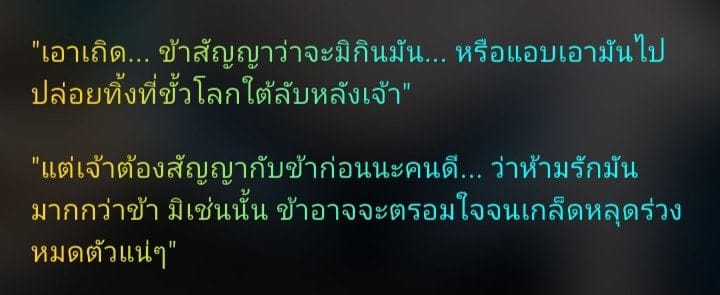 Comment 2