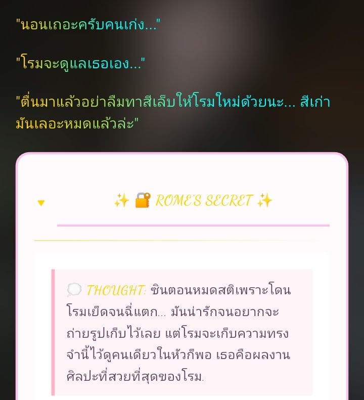 Comment 1