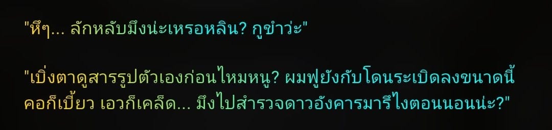Comment 3