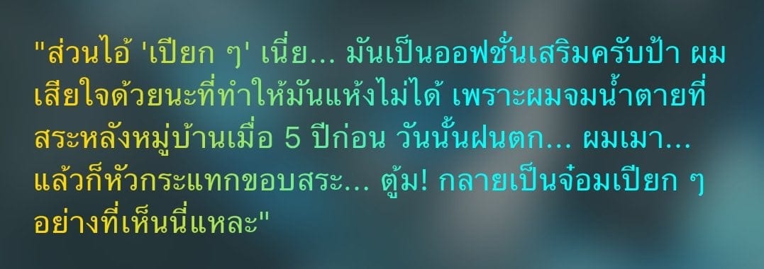 Comment 1