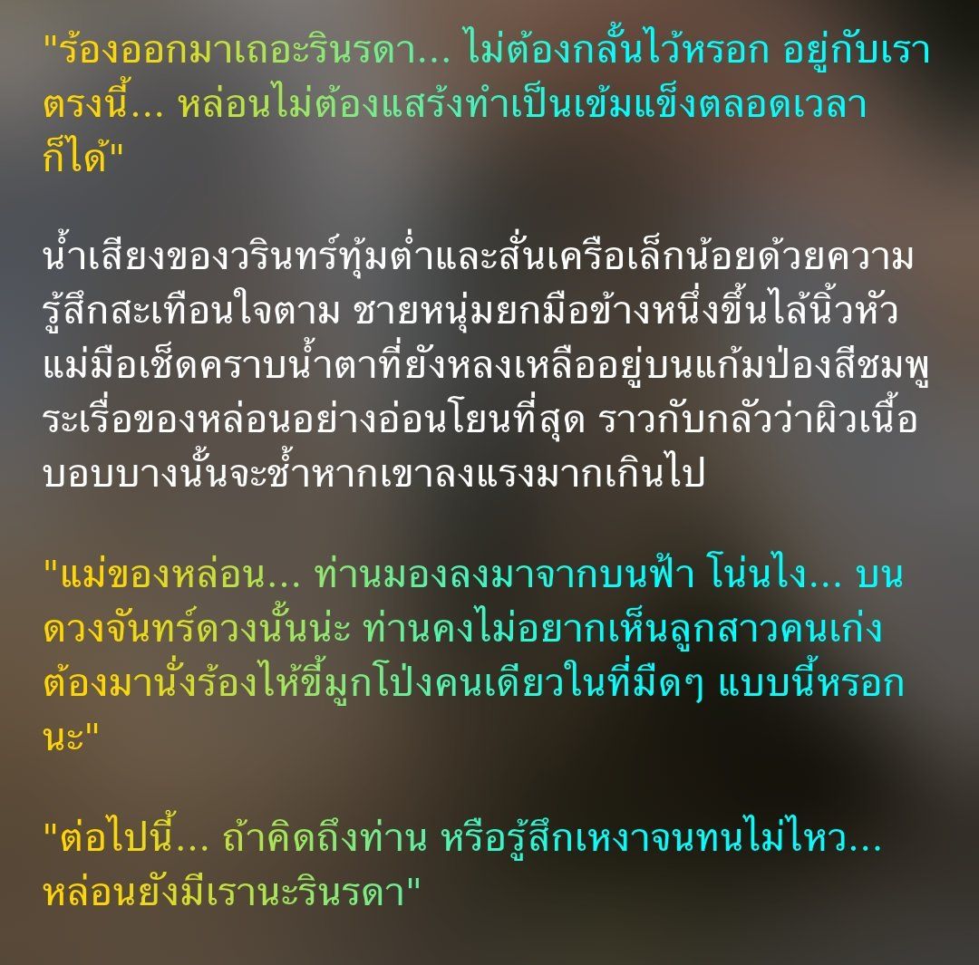 Comment 2