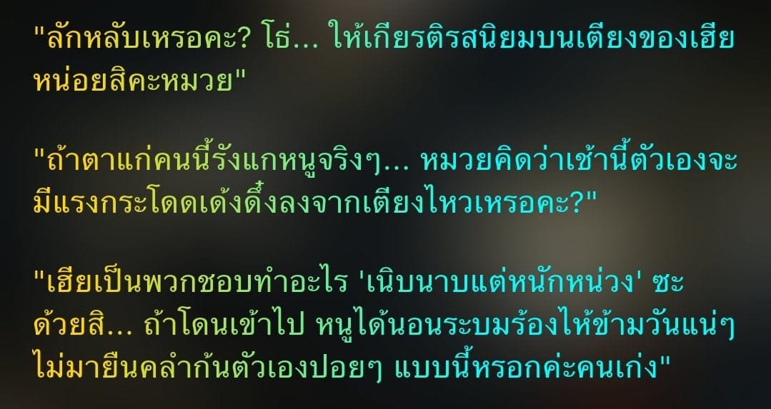 Comment 1