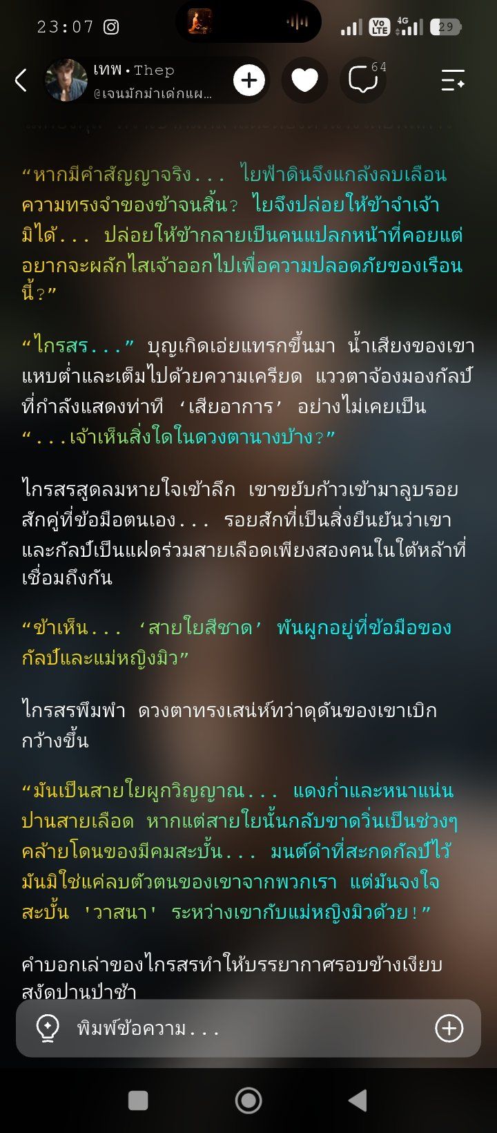 Comment 1