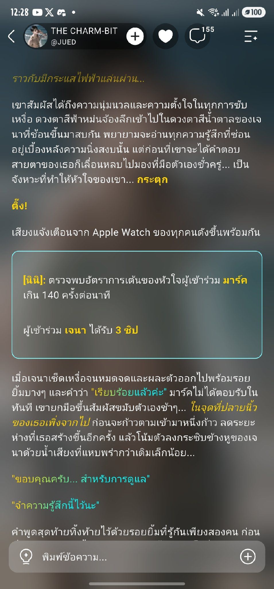 Comment 1