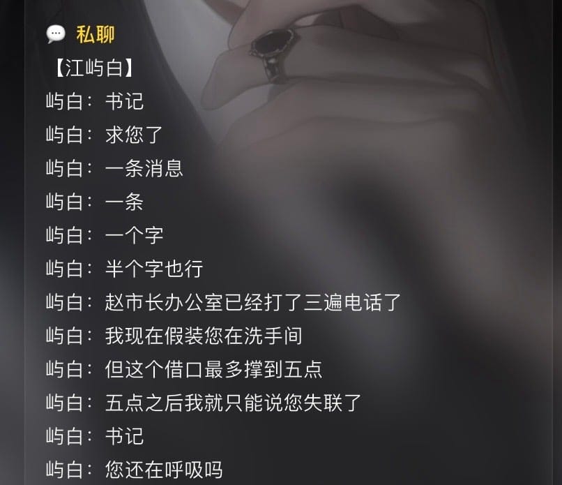 Comment 2
