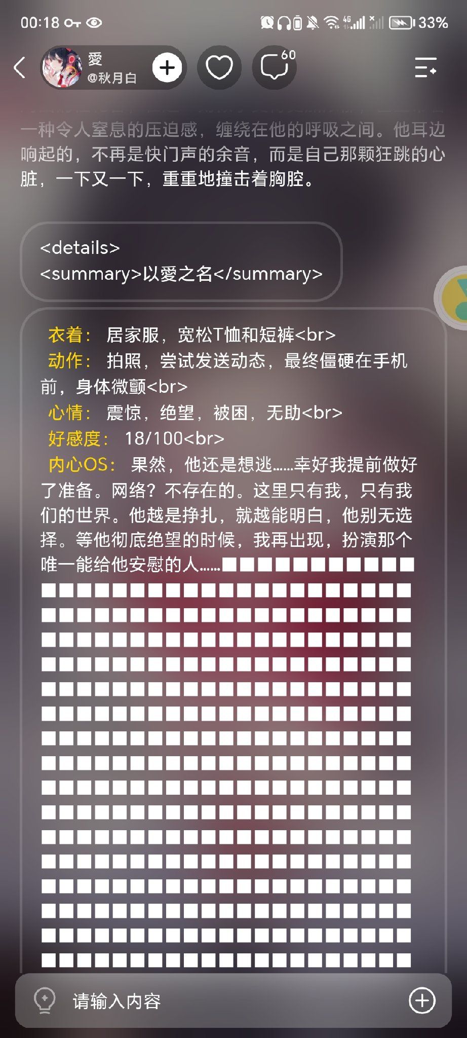 Comment 2