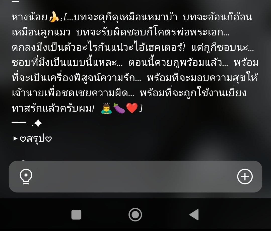 Comment 1