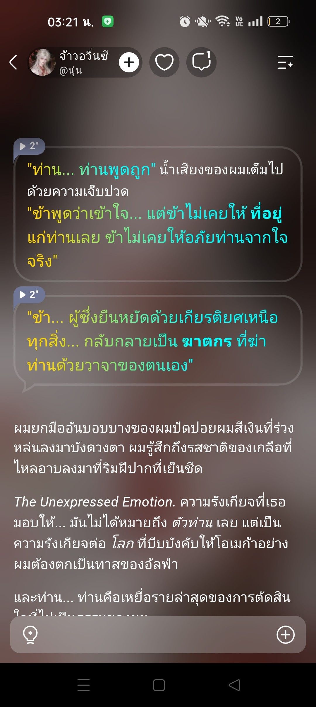 Comment 2