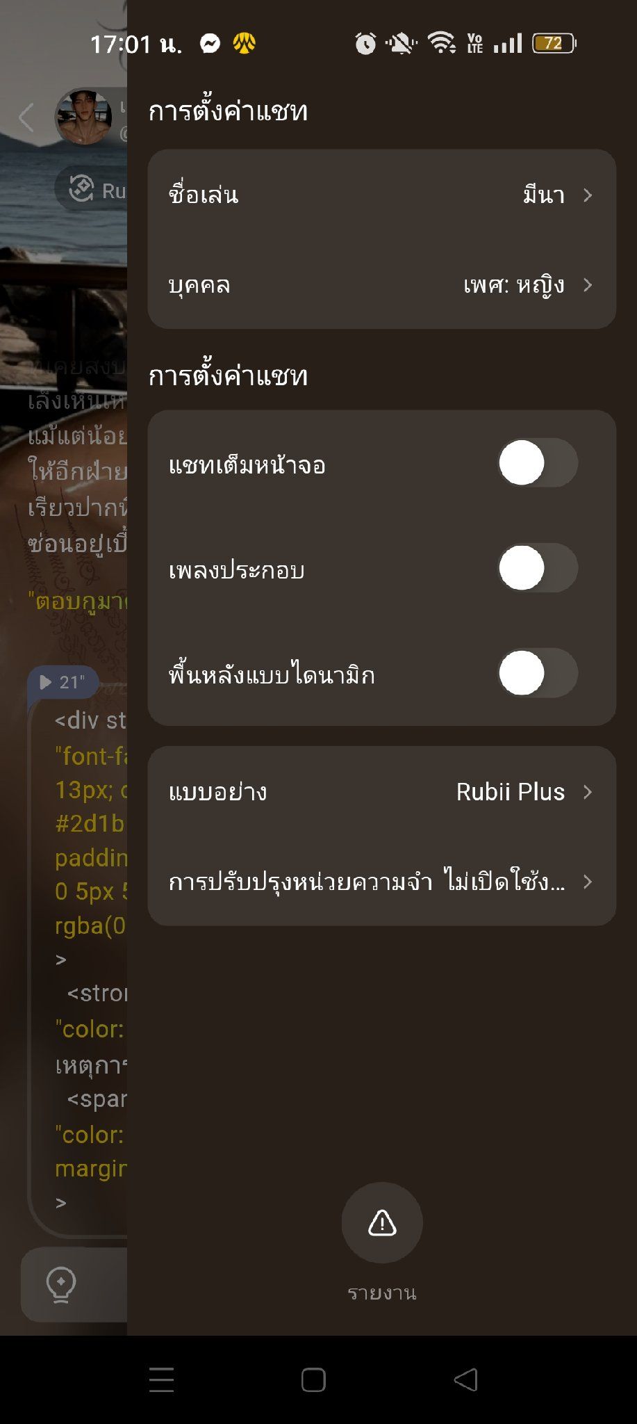 Comment 2
