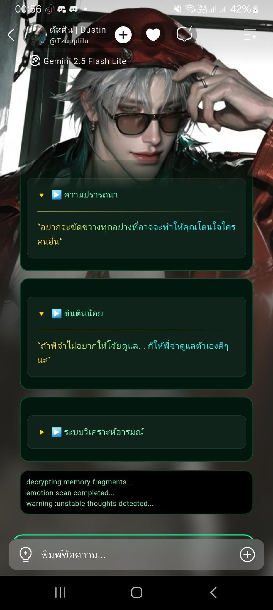 Comment 1