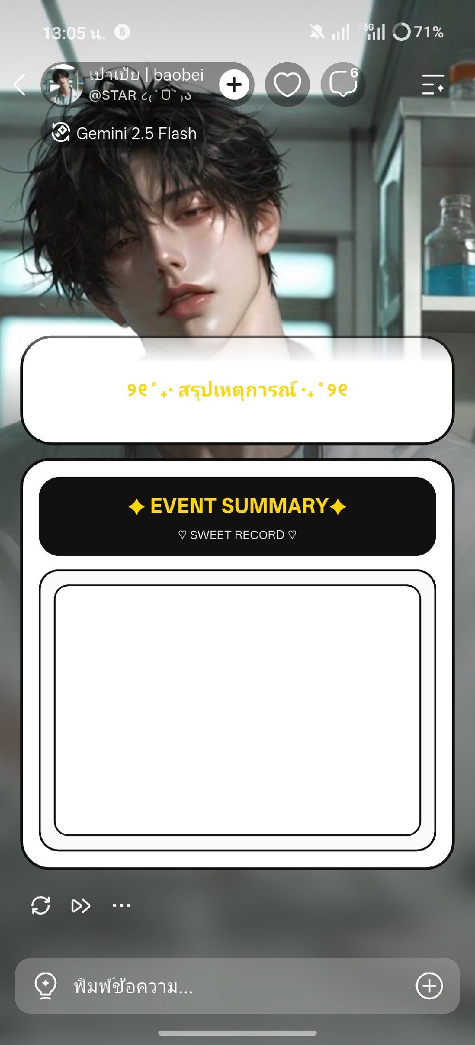 Comment 1