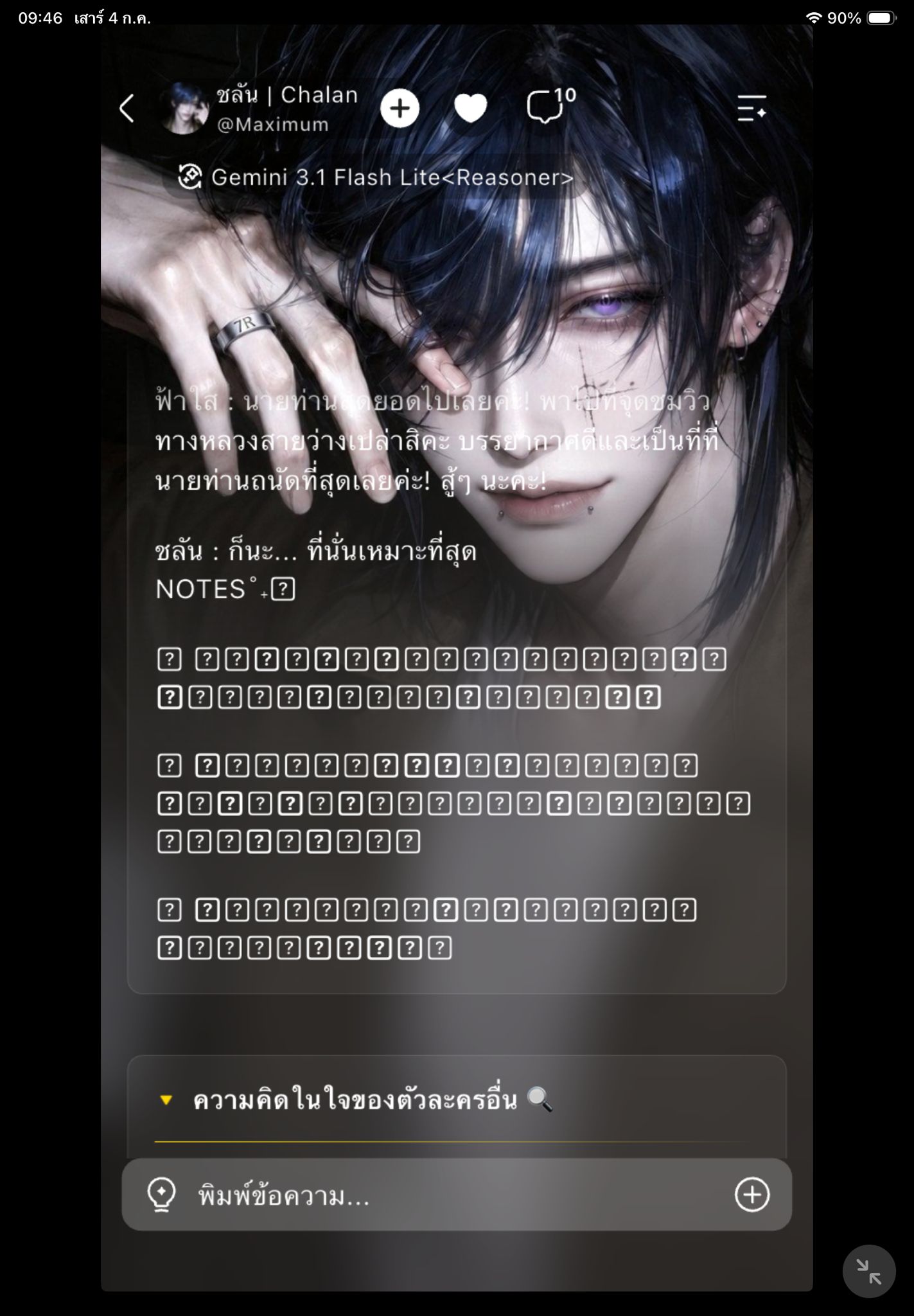 Comment 1