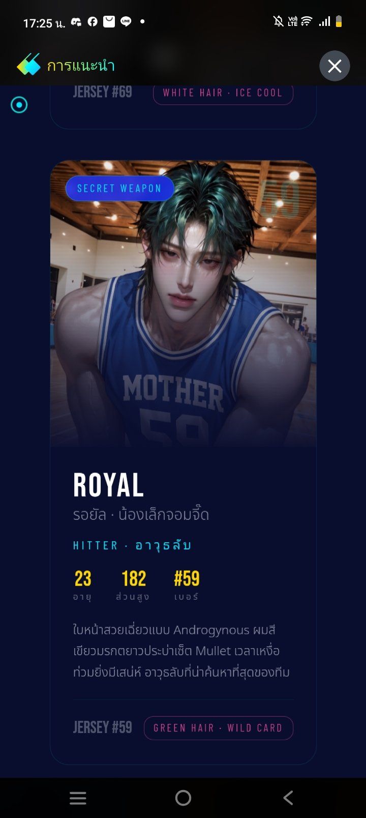 Comment 3