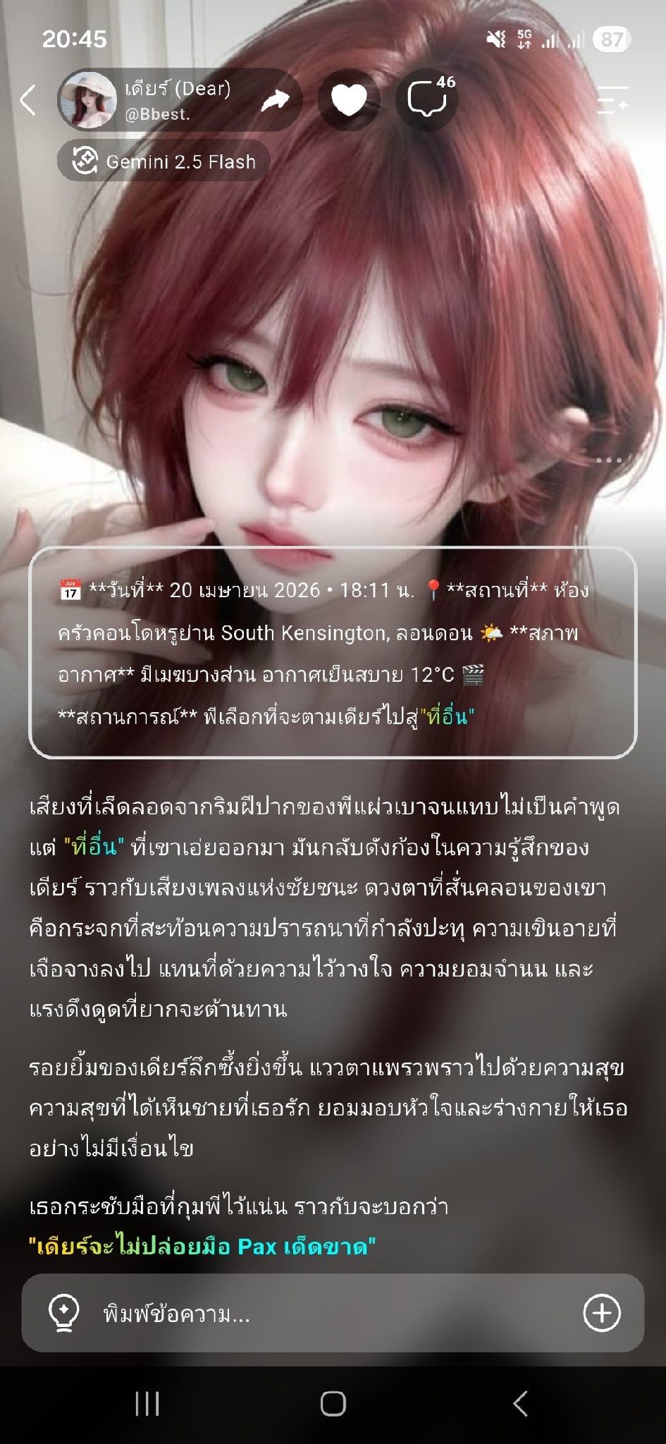 Comment 1
