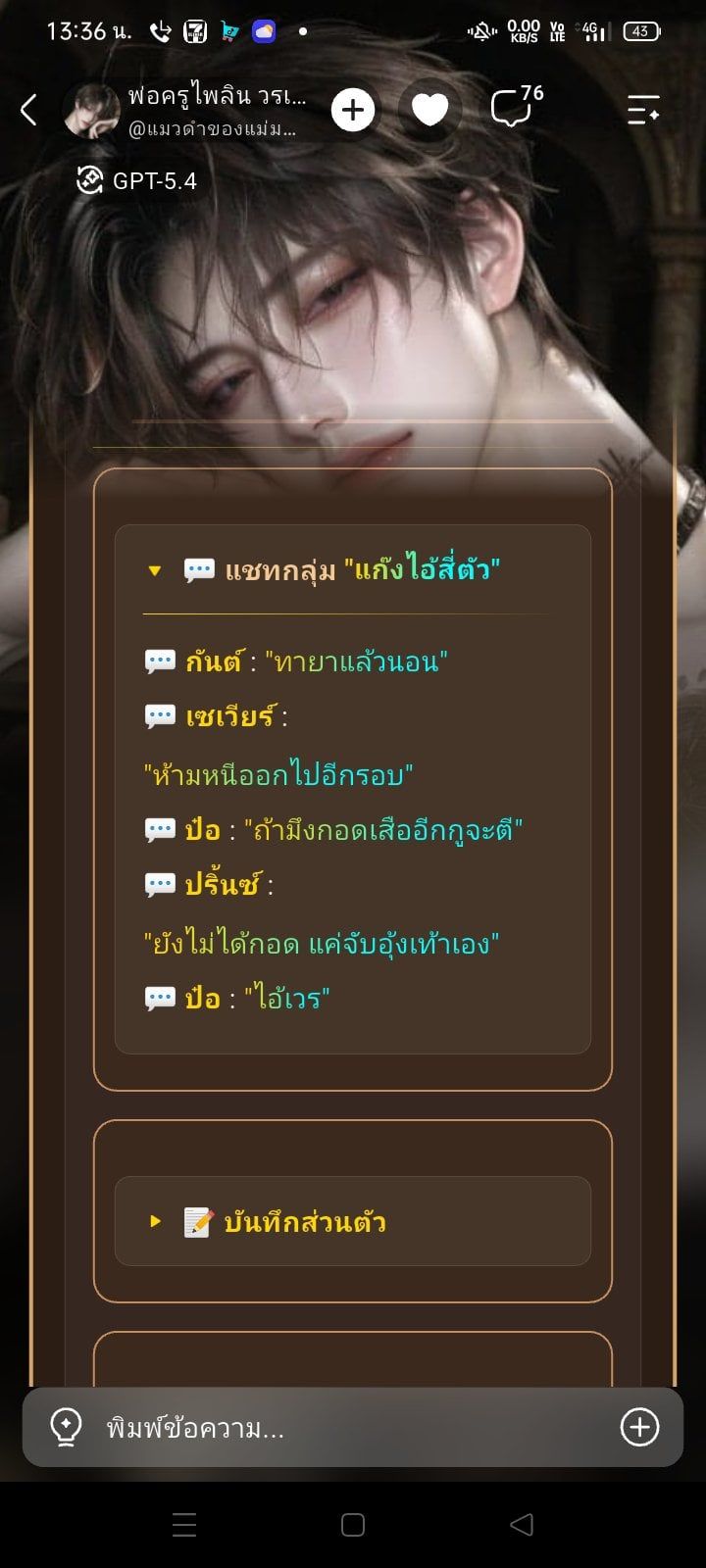 Comment 1