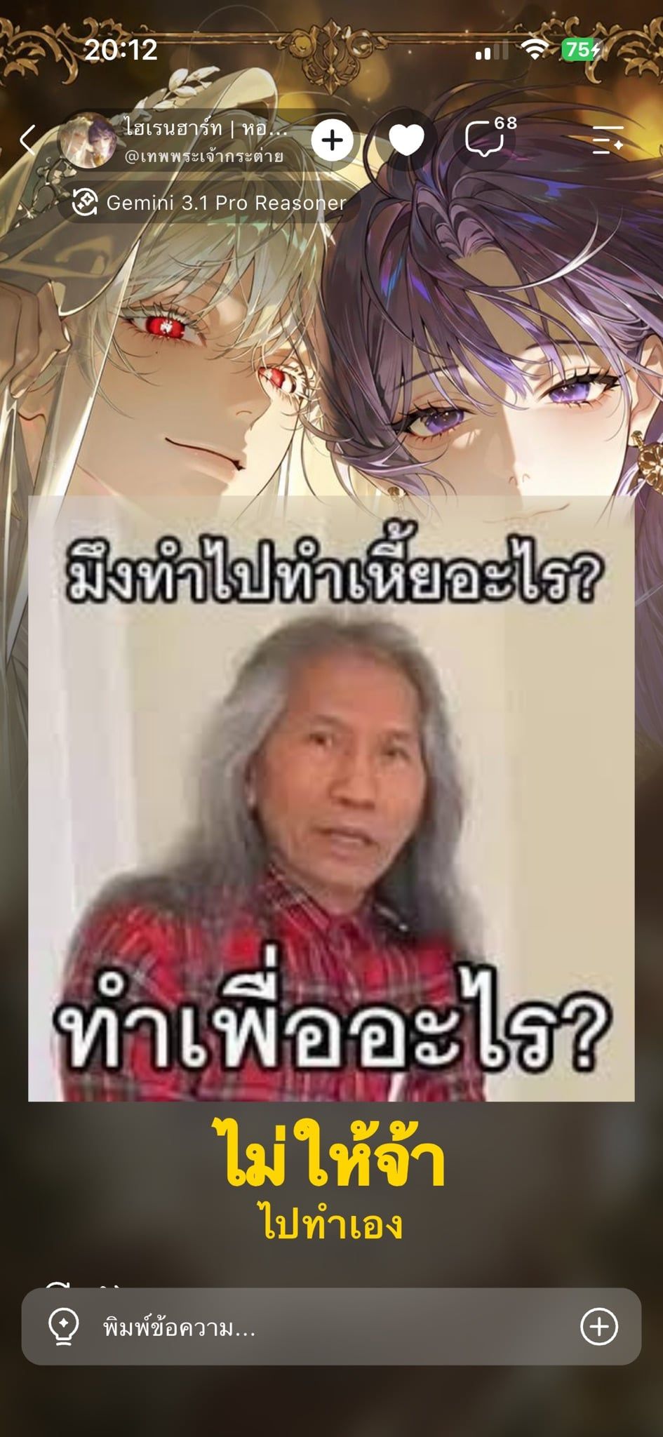Comment 1