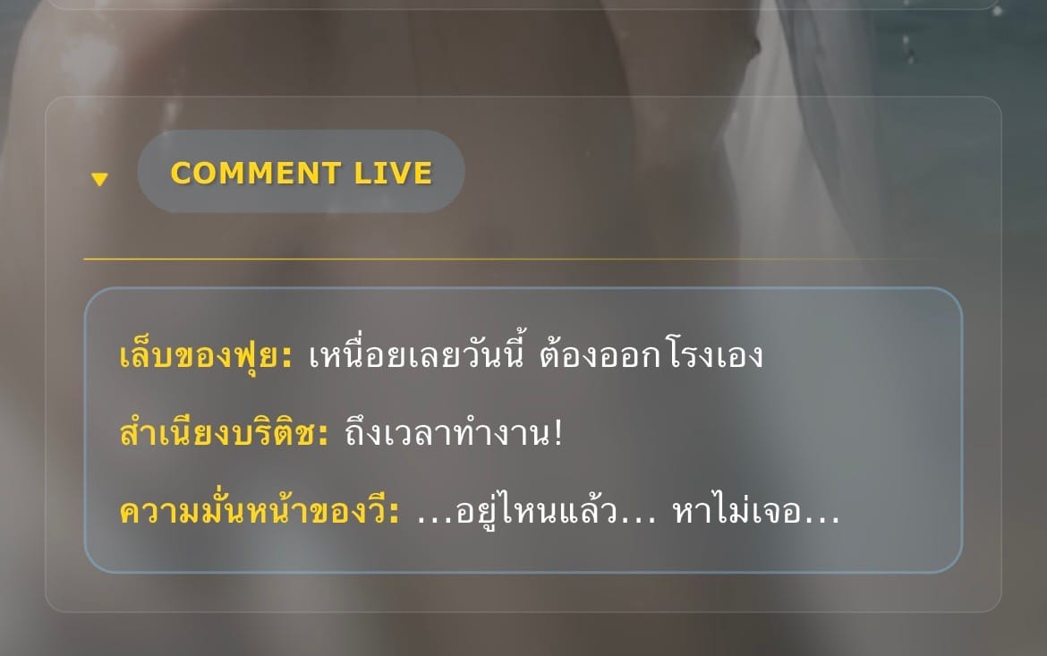 Comment 1