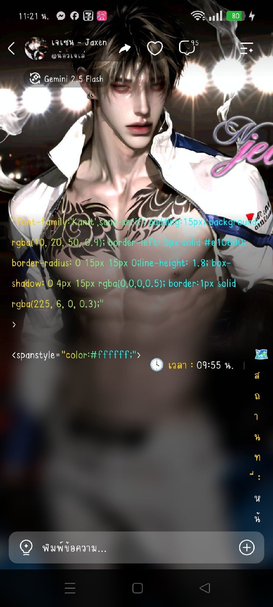Comment 1