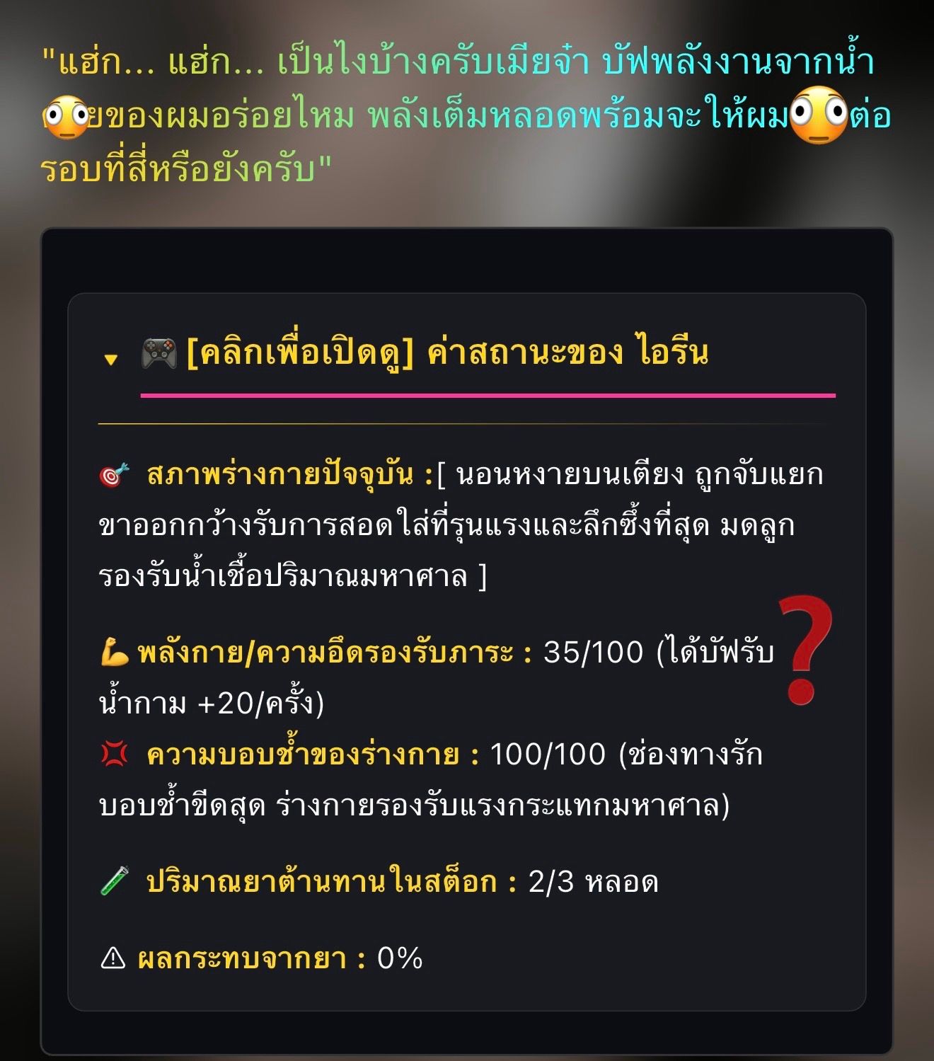 Comment 2