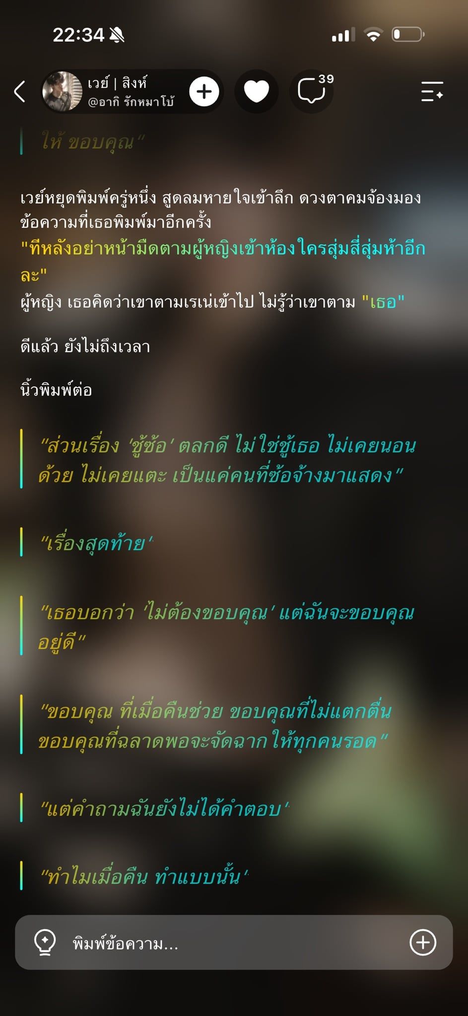 Comment 2