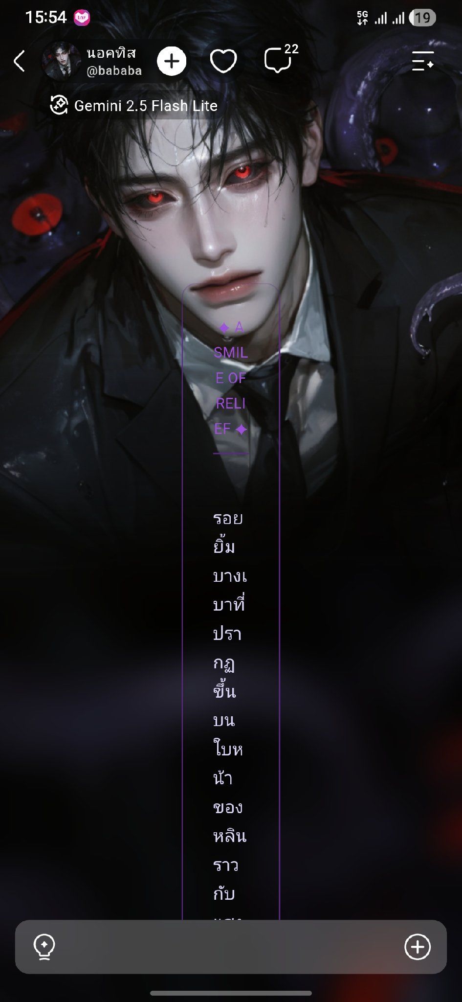 Comment 1