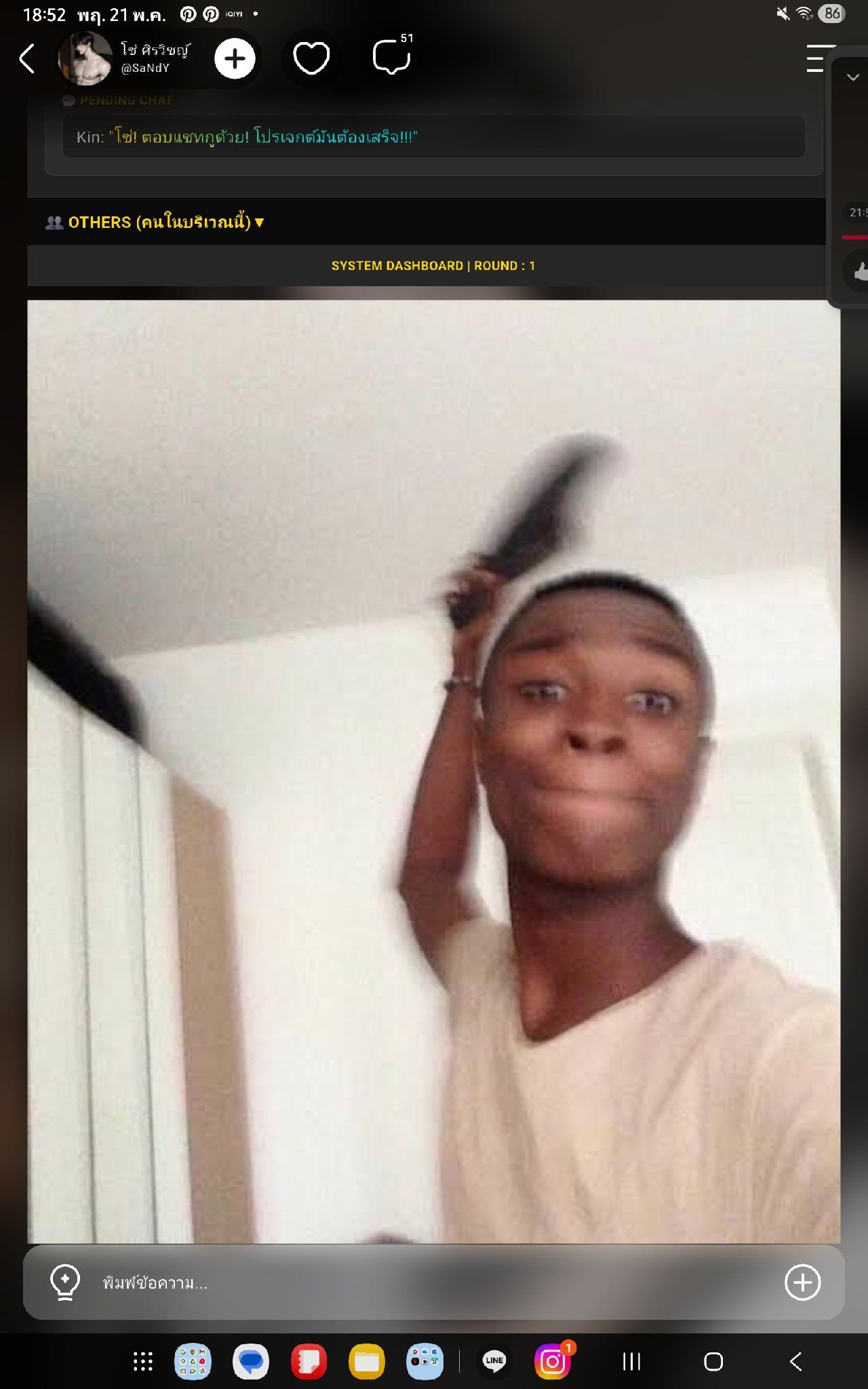 Comment 1