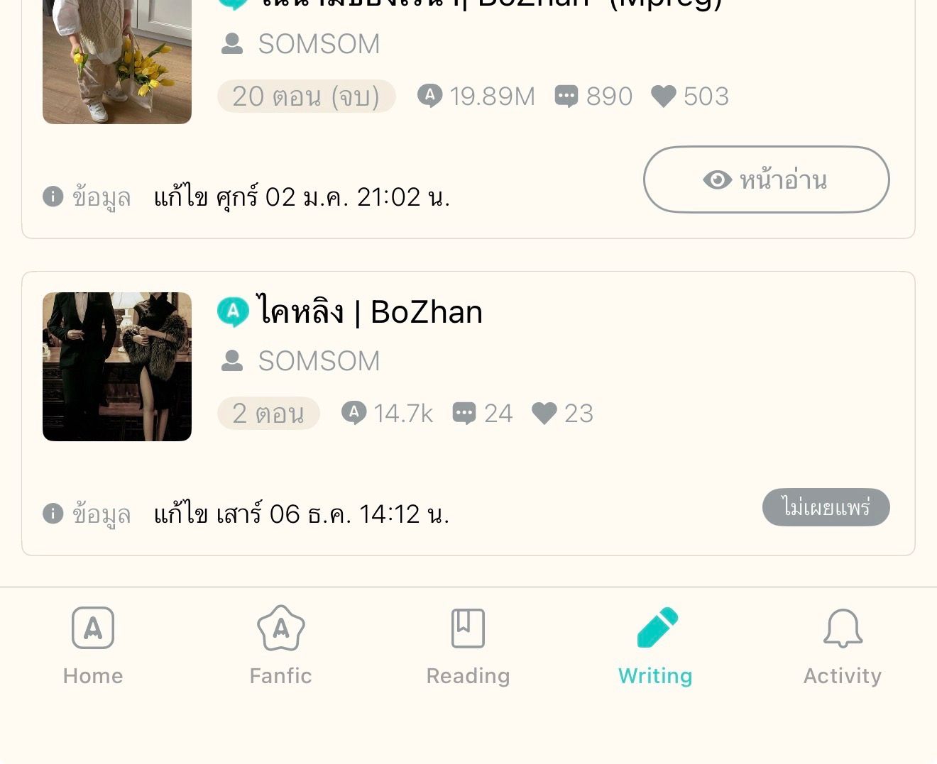 Comment 1