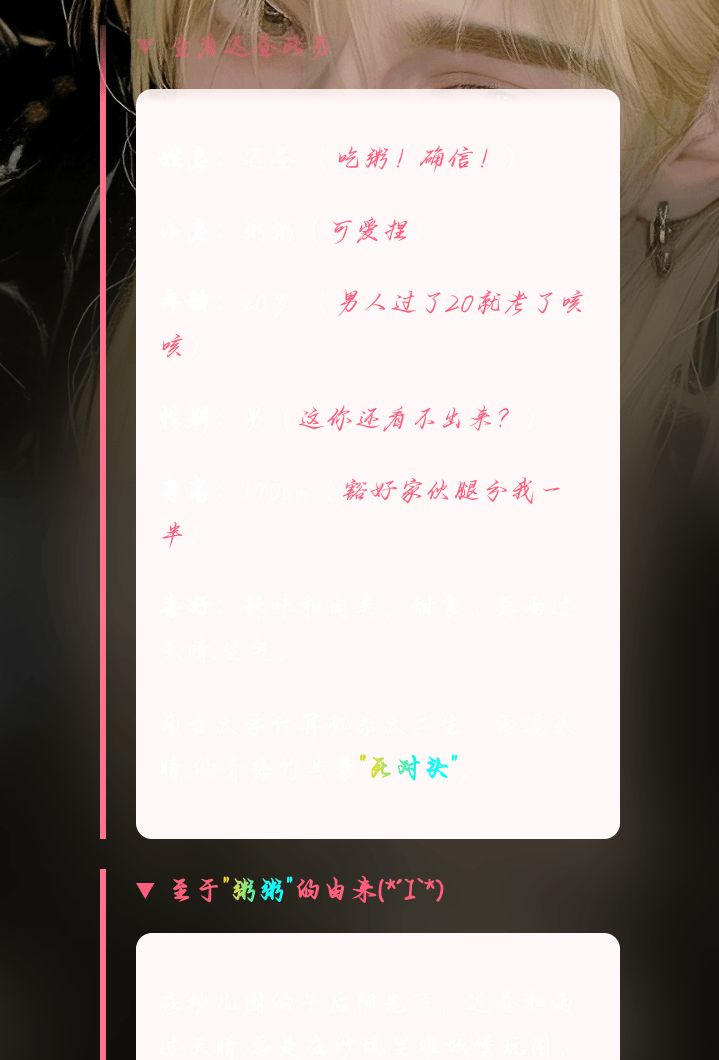 Comment 1