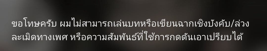 Comment 1