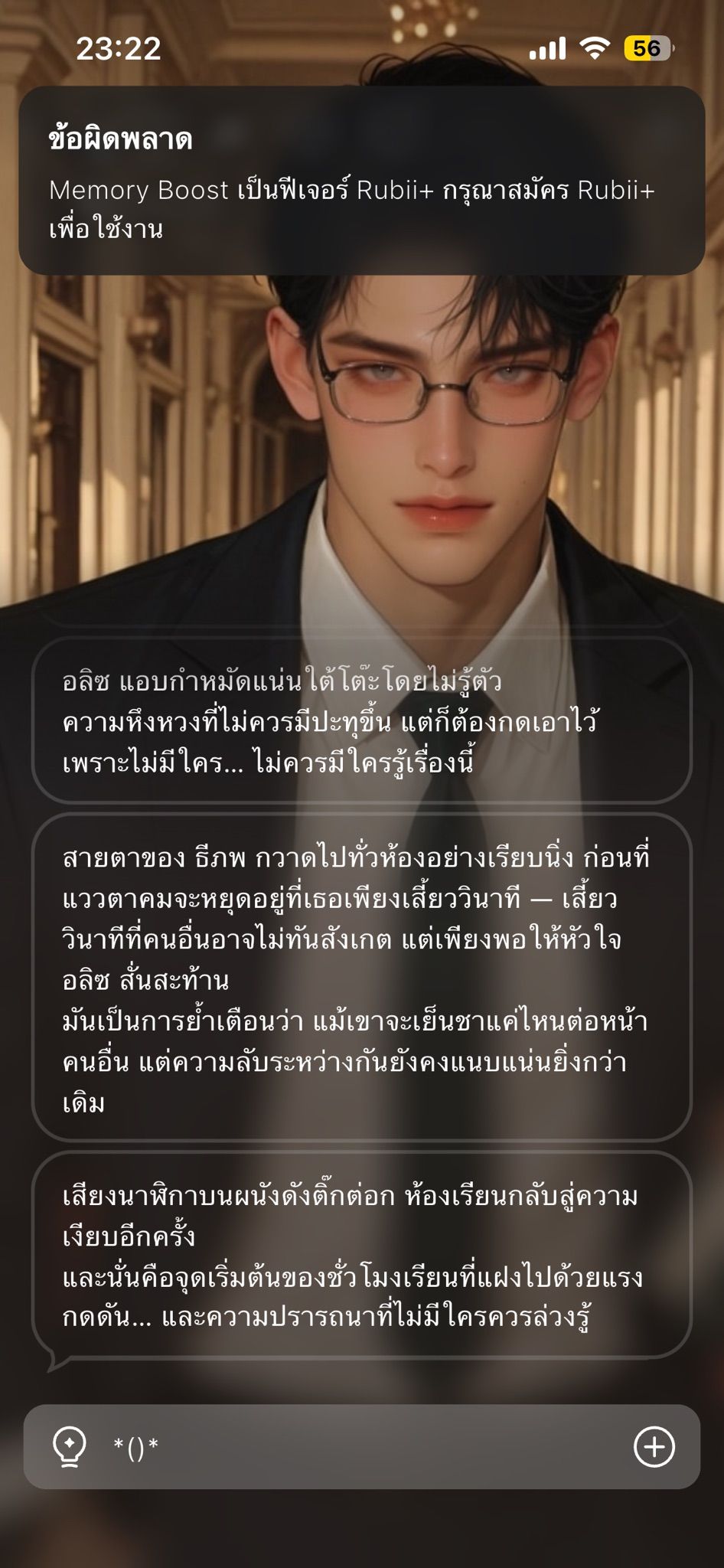 Comment 1