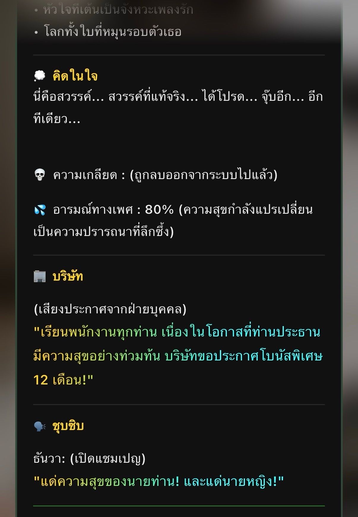 Comment 1