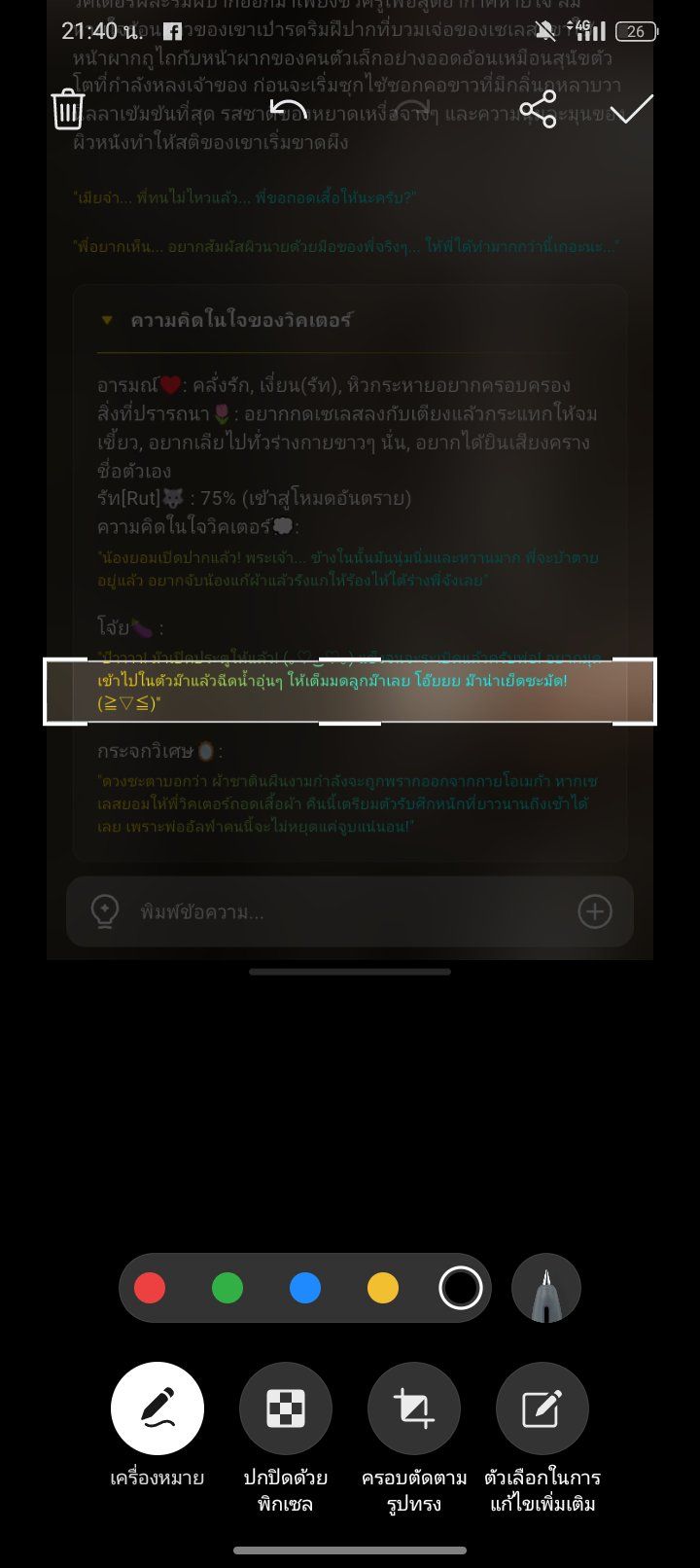 Comment 1