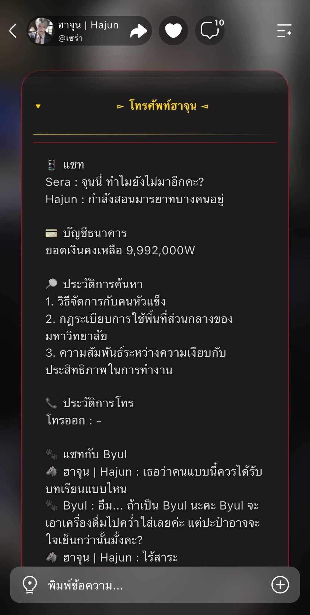 Comment 1